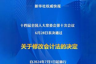 高燃逆转！落后19+进末节的球队连败866场！这一纪录被湖人终结